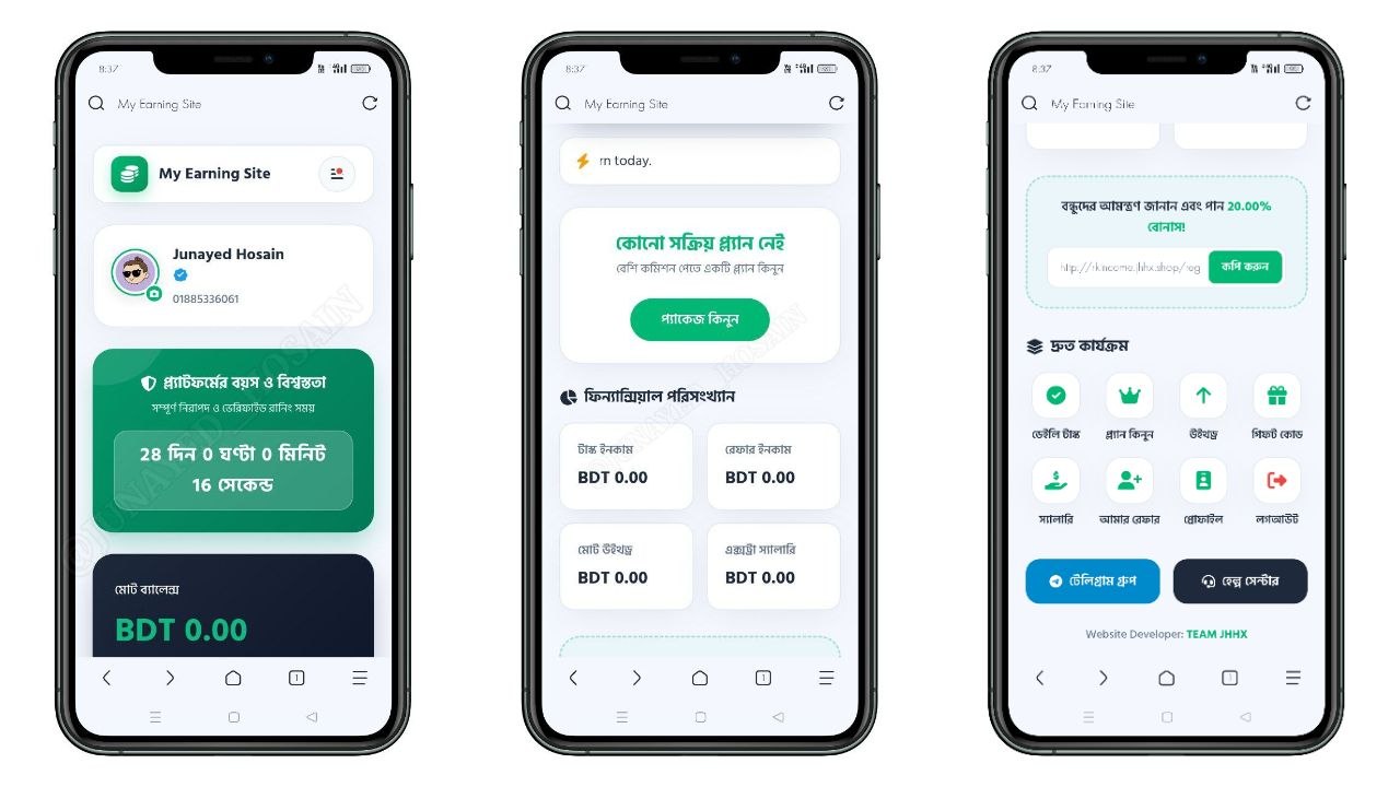 TopUp Website Script